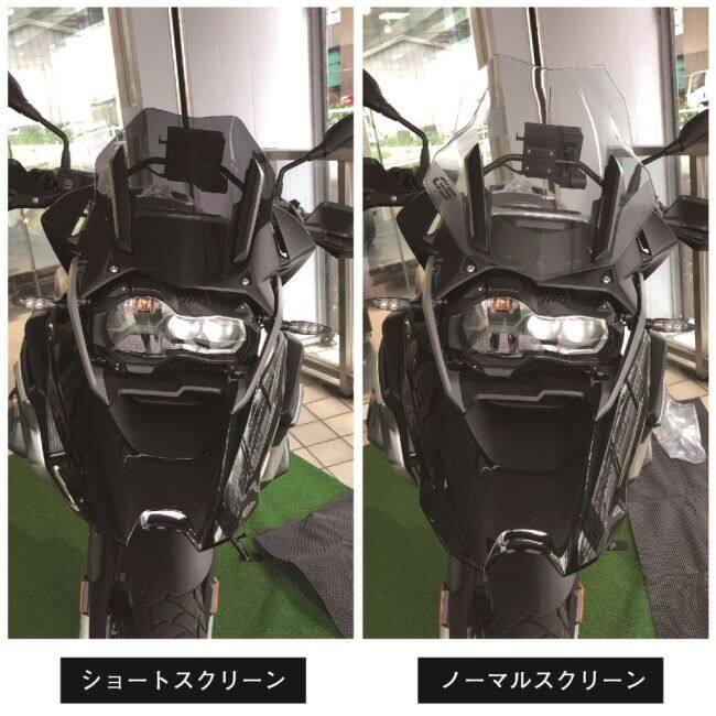 FEED SPORTS JAPAN フィードスポーツ ショートスクリーン R1250GS