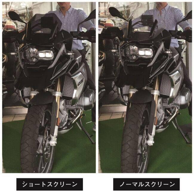FEED SPORTS JAPAN フィードスポーツ ショートスクリーン R1250GS