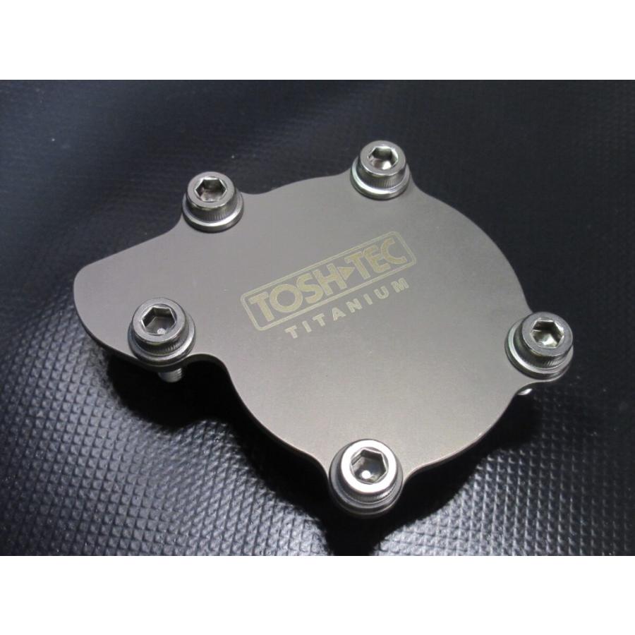 TOSH-TEC トシテック RZ／RZR ウォーターポンプ チタンハウジングカバープレート ロゴカラー：ブルー RZ250 RZ250R RZ250RR RZ350 RZ350R RZ350RR ラジエーター | ブランド登録なし | 01