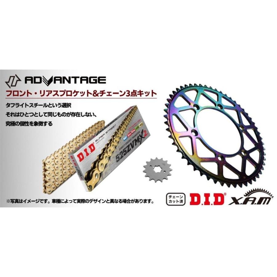 ADVANTAGE（アドバンテージ） XAM＆DID ドライブチェーン＆前後