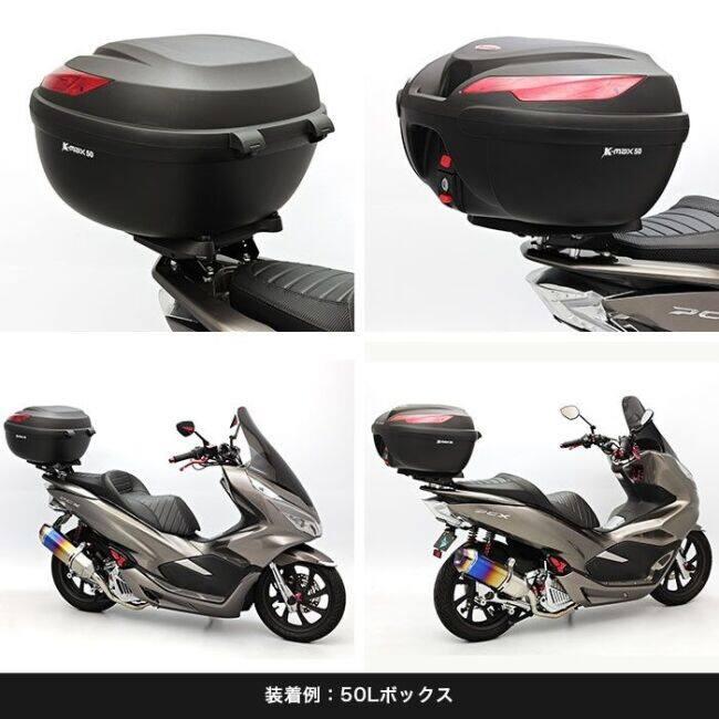 ENDURANCE（エンデュランス） リアキャリア PCX e：HEV HYBRID PCX150