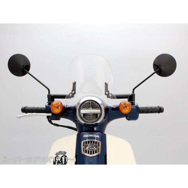 ENDURANCE（エンデュランス） メーターバイザーセット＋取り付けキット