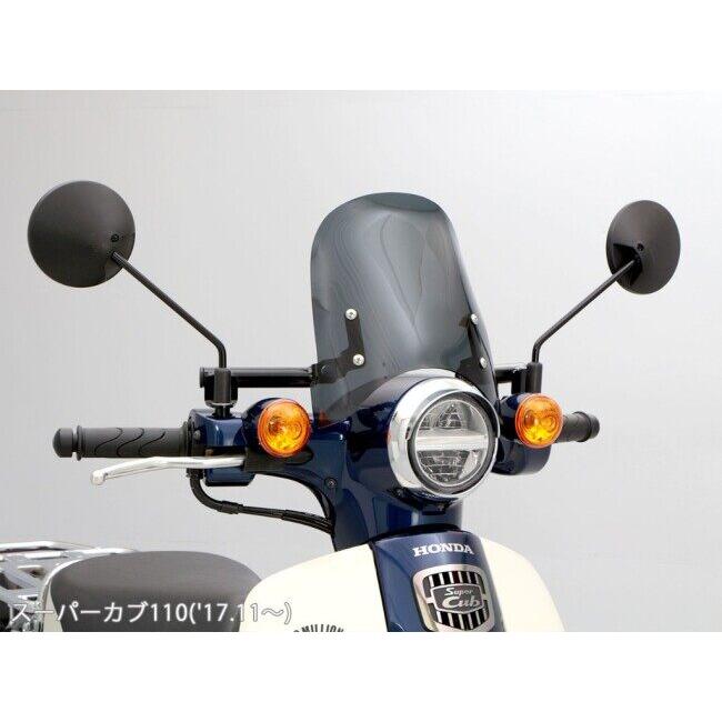 ご希望商品×6 ENDURANCE（エンデュランス） メーターバイザーセット＋取り付けキット