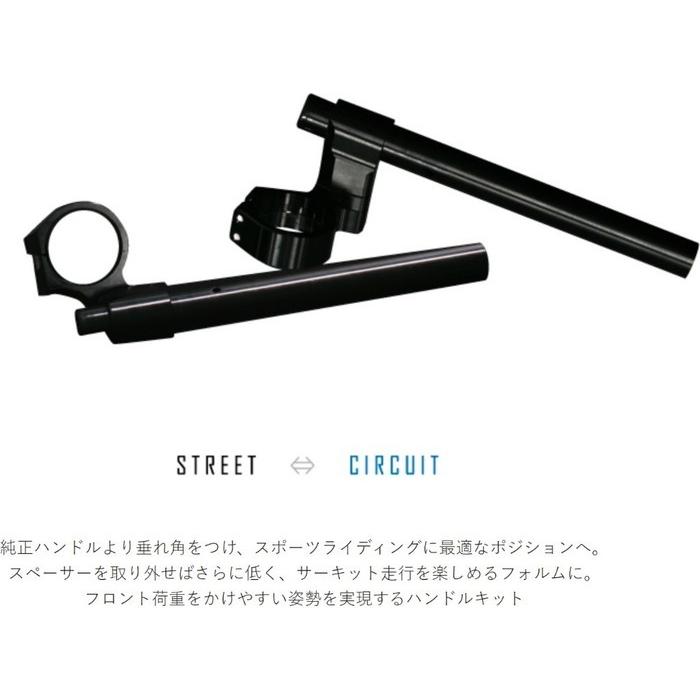 ACTIVE（アクティブ） セパレートハンドルキット YZF-R25 YZF-R3 