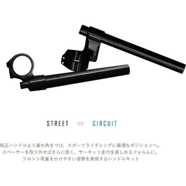 ACTIVE（アクティブ） セパレートハンドルキット YZF-R25 YZF-R3 