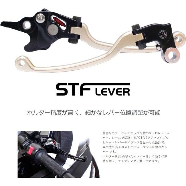 ACTIVE アクティブ STFクラッチレバー カラー:ブラック MT-07 ACTIVE アクティブ STFクラッチレバー カラー:ブラック MT-07