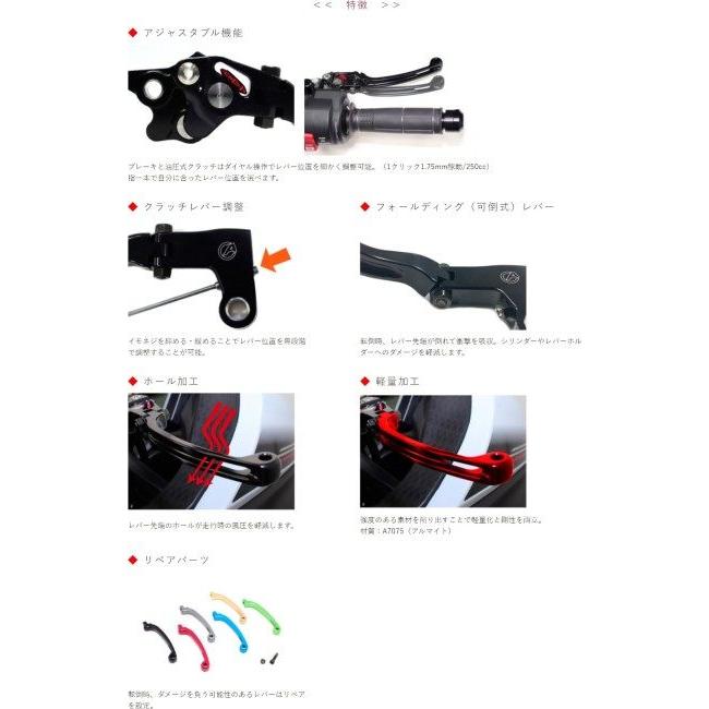 ACTIVE アクティブ STFクラッチレバー カラー：ブラック MT-09 MT-09 TRACER TRACER900 XSR900 MT-07 XSR700 YZF-R1 YZF-R6 YZF-R7｜webike｜07