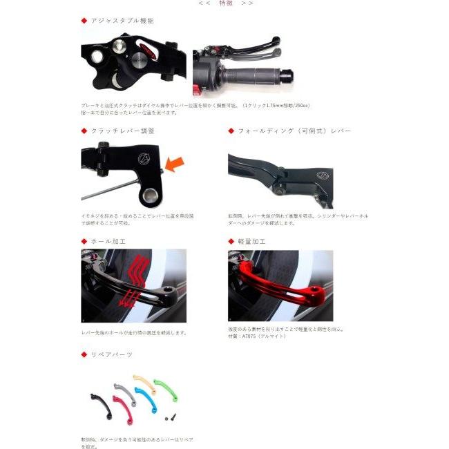 ACTIVE アクティブ STFクラッチレバー カラー:ブラック MT-07 ACTIVE アクティブ STFクラッチレバー カラー:ブラック MT-07