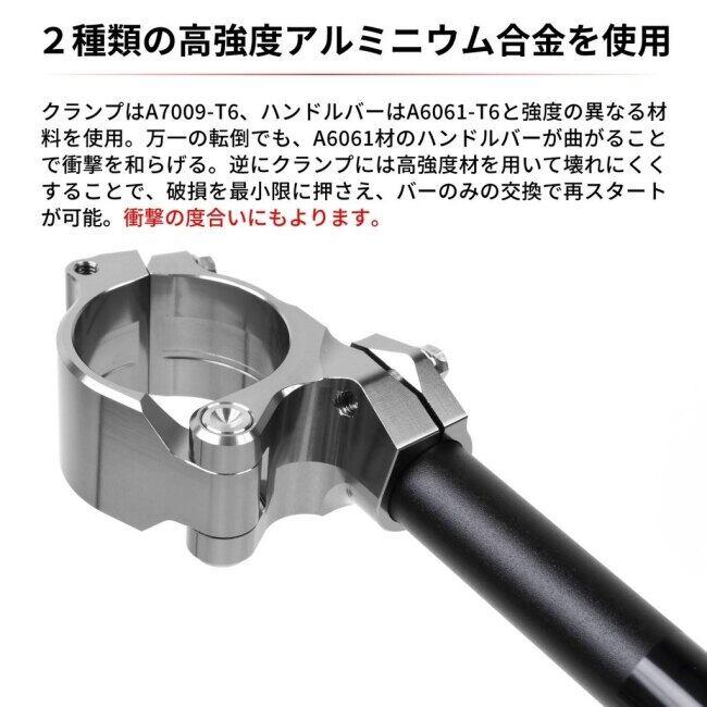 ZETA ジータ フライトハンドル ショート 有効長：222mm／クランプ