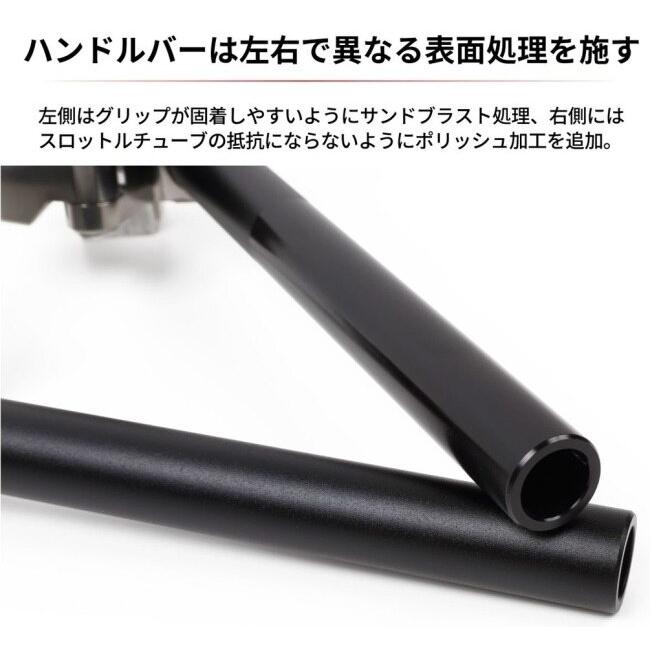 ZETA ジータ フライトハンドル ショート 有効長：222mm／クランプ
