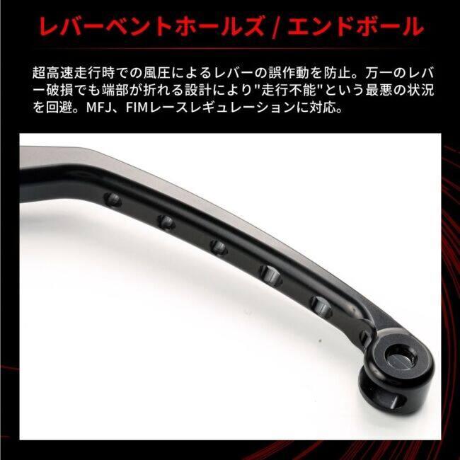 ZETA RACING ジータ レーシング フライトレバー ブレーキ ブレンボ