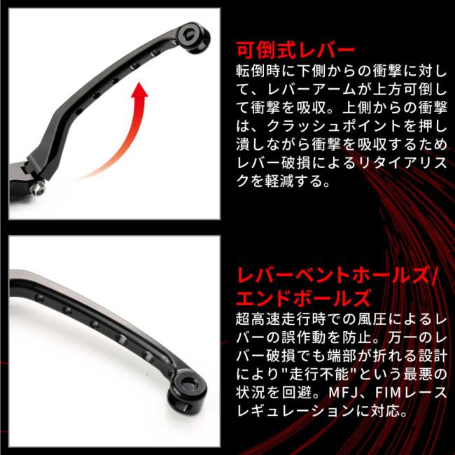 ZETA RACING ジータ レーシング フライトレバー クラッチ HONDA ホンダ