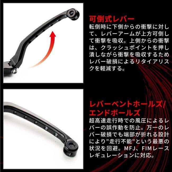 ZETA RACING ジータ レーシング フライトレバー クラッチ SUZUKI