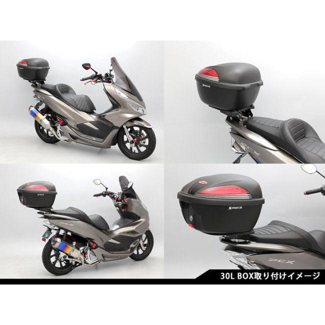 ENDURANCE（エンデュランス） リアキャリア＋リアボックスセット30L