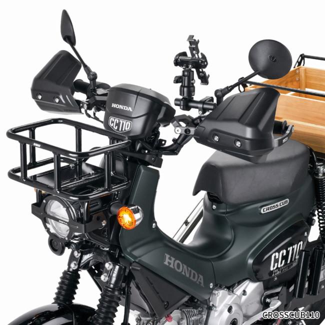 ZETA ジータCT125 TRAIL125 ハンドル& プロテクターセット
