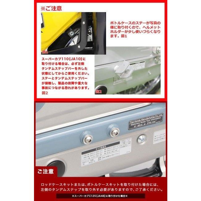 ENDURANCE（エンデュランス） ボトルケース (ケースのみ) クロスカブ