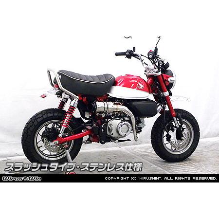 WirusWin（ウイルズウィン） アップマフラー カラー：ステンレス仕様