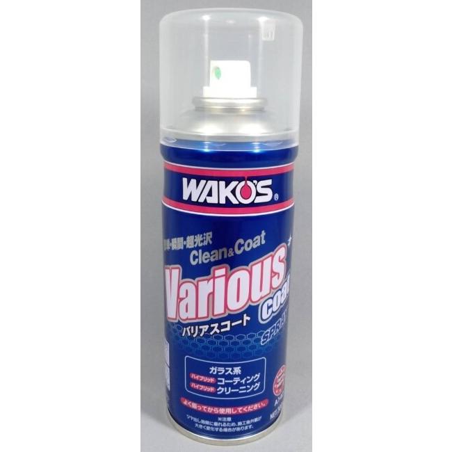 WAKOS ワコーズ VAC バリアスコート ワックス・コーティング