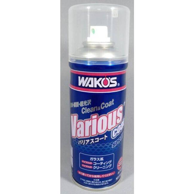 【セット購入で値引き】ガラス系コーティング剤　ワコーズ　バリアスコート　リフレッシュコート WAKOS（ワコーズ） VAC バリアスコート ワックス・コーティング