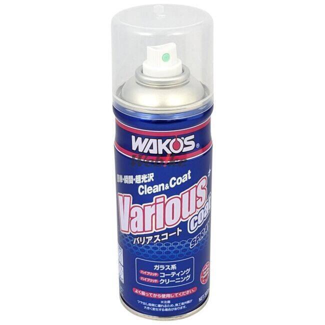 WAKOS（ワコーズ） VAC バリアスコート ワックス・コーティング