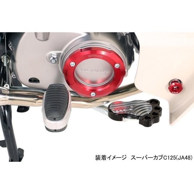 【在庫セール】キタコ (KITACO) チェンジフットセット (レッド) スーパ KITACO（キタコ） チェンジフット ブラック/レッド スーパーカブC125