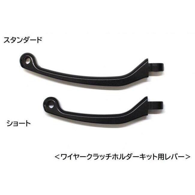 ゲイルスピードエバポレートワイヤークラッチホルダー レバーレシオ32/34mm GALE SPEED（ゲイルスピード） ワイヤークラッチホルダーキット レバー