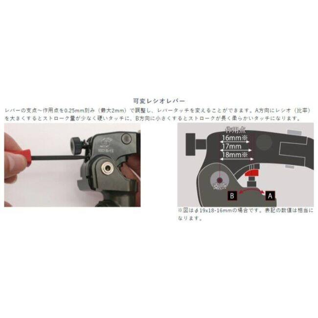 GALE SPEED（ゲイルスピード） フルスペックマスターシリンダー【VRC