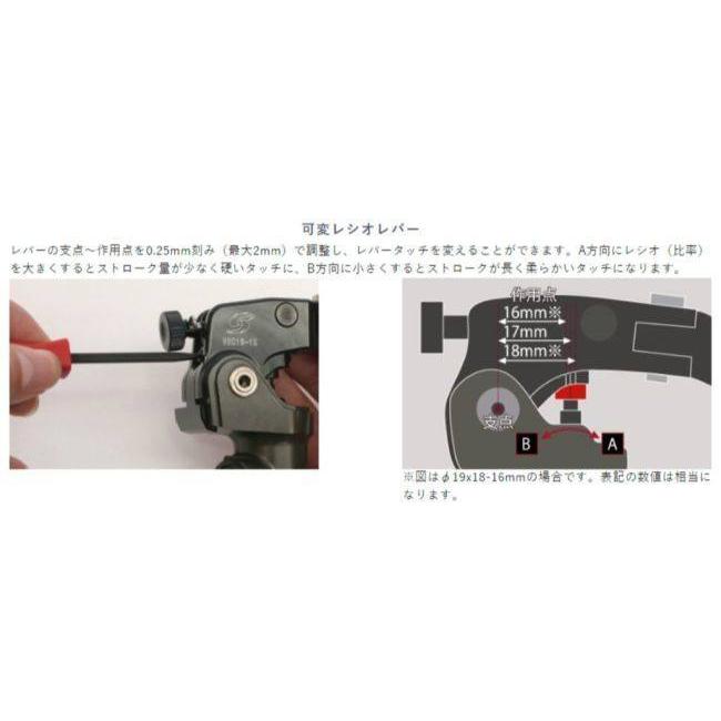 Ĥĩŗŏ ゲイルスピード VRC クラッチマスター ブレーキマスターセット GALE SPEED（ゲイルスピード） フルスペックマスターシリンダー【VRC