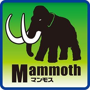 大橋産業 オオハシサンギョウ ガレージジャッキ マンモス 3t ジャッキ ガレージツールの画像