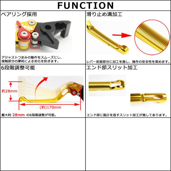 RIDEA リデア アジャストクラッチレバー レバー本体カラー：レッド / アジャストカラー：ゴールド SUZUKI スズキ ブレーキ・クラッチレバーセット ハンドル | RIDEA | 04