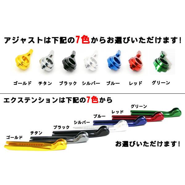 GTR ジーティーアール アジャスタブルブレーキ＆クラッチレバー カラー