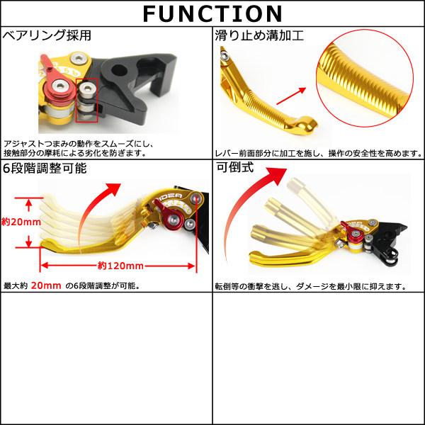 RIDEA リデア 可倒式アジャストショートクラッチレバー アジャストカラー：ゴールド / レバー本体カラー：チタン HONDA ホンダ クラッチレバー ハンドル | RIDEA | 04