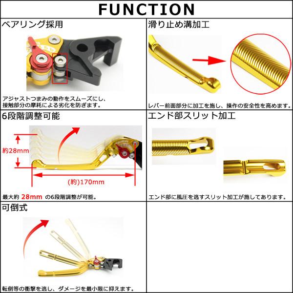 RIDEA リデア 可倒式アジャストブレーキレバー レバー本体カラー：ゴールド / 左側 アジャストカラー：シルバー TRICITY 125 YAMAHA ヤマハ ハンドル周辺パーツ | RIDEA | 04