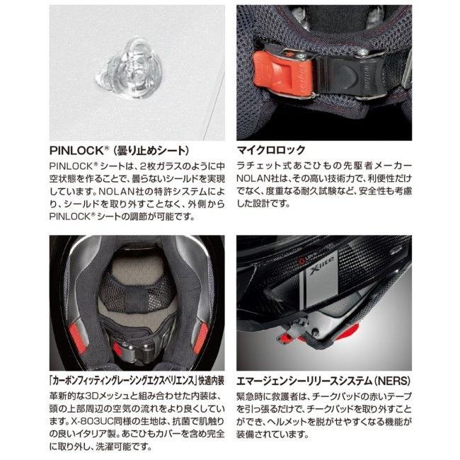 NOLAN（ノーラン） X-LITE X-903 モダンクラス ヘルメット サイズ：M