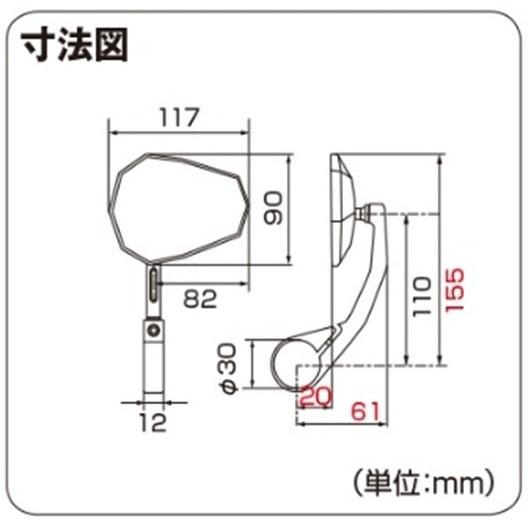 DAYTONA（バイク用品） DAYTONA デイトナ 【Highsider：ハイ
