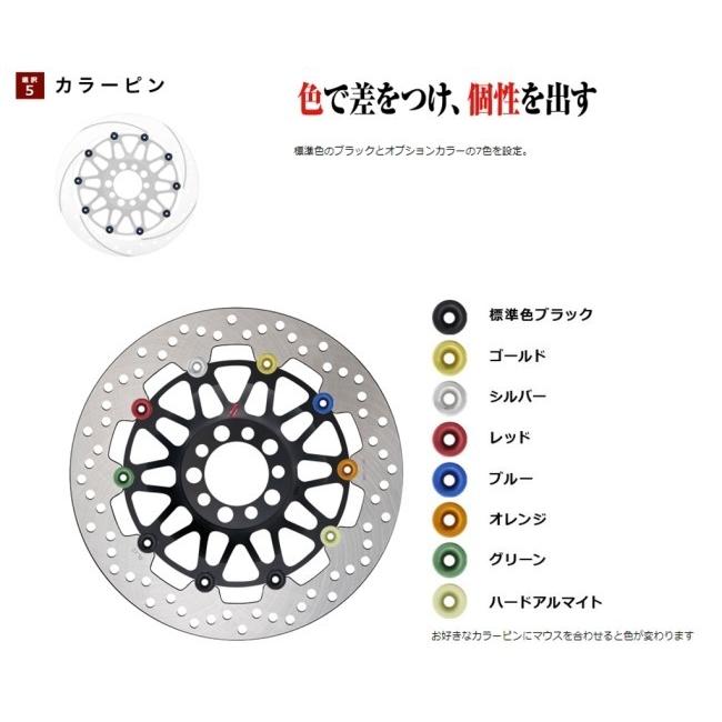 SUNSTAR サンスター PREMIUM RACING [プレミアムレーシング] フロントディスクローター YAMAHA ヤマハ ブレーキディスクローター ブレーキ | SUNSTAR（バイク） | 05