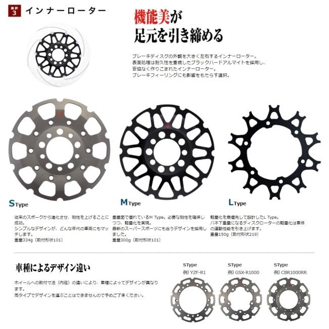 SUNSTAR サンスター プレミアムレーシング “ホールタイプ” フロントディスクローター FZ1-N FAZER FZ1-S MT-10 SP V-MAX YZF-R1 M YZF-R6 YAMAHA ヤマハ | SUNSTAR（バイク） | 03