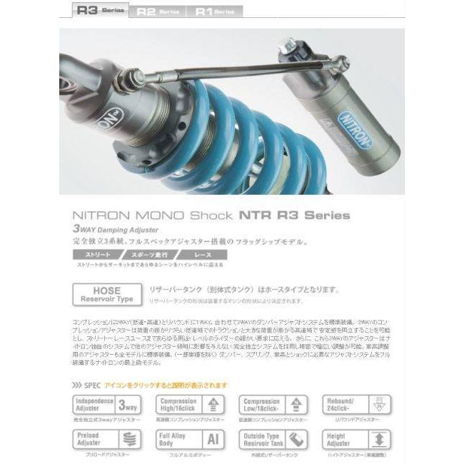 NITRON ナイトロン リアサスペンションモノショック NTR R3 シリーズ スプリングカラー：タイタニアムブラック 400X CB500X HONDA ホンダ リアサスペンション_7