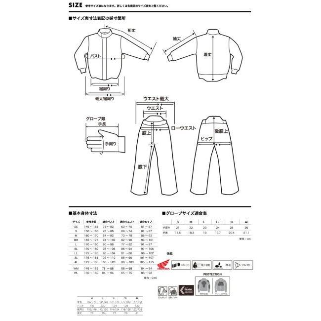 ホンダ（HONDA） HONDA RIDING GEAR ライディングギア 3シーズン