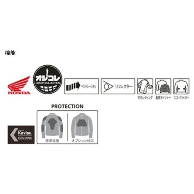 HONDA RIDING GEAR ホンダ ライディングギア OGエアインテークミドルジャケット サイズ：M ウインタージャケット ジャケット アパレルの画像