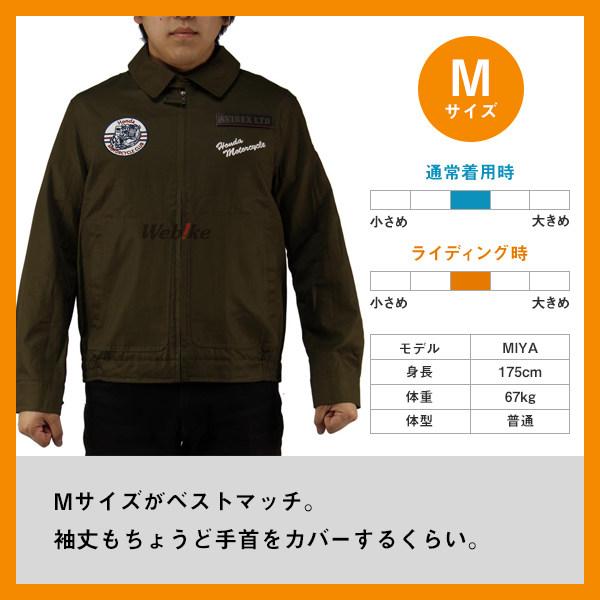 ジャケット ホンダ（HONDA） HONDA RIDING GEAR ライディングギア 【HONDA