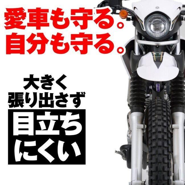 DAYTONA（デイトナ） パイプエンジンガード Lower セロー250 YAMAHA