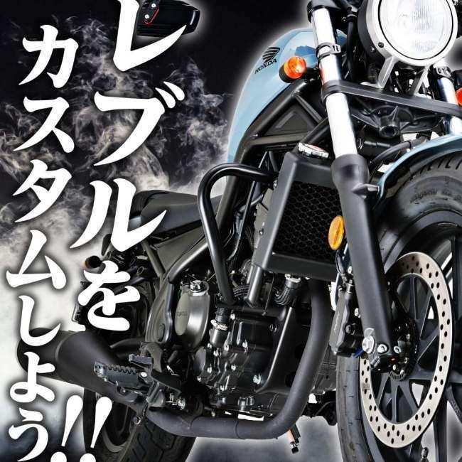 DAYTONA デイトナ サイドバッグサポート 右側ショートタイプ Rebel500 Rebel250 HONDA ホンダ HONDA ホンダ HONDA ホンダ｜webike｜02