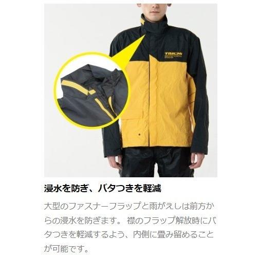 RS TAICHI アールエスタイチ RSR048 DRYMASTER [ドライマスター