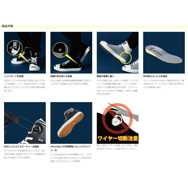 RS TAICHI アールエスタイチ RSS011 DRYMASTER-FIT HOOP SHOES［ドライマスター フィット フープ シューズ ブラック］ライディングシューズ サイズ：27.0cm | ブランド登録なし | 15