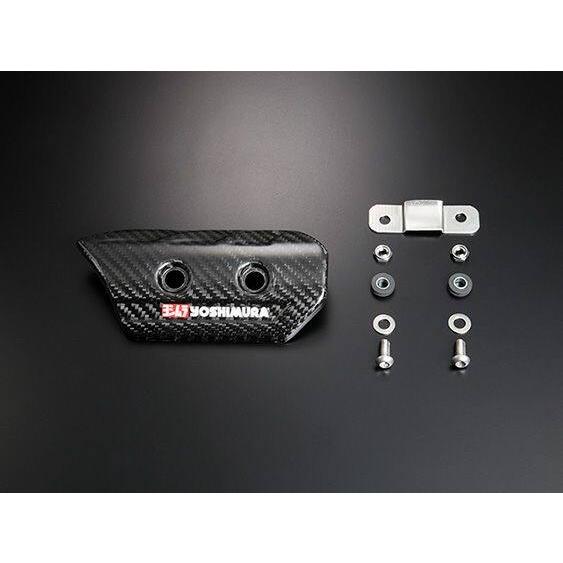 ヨシムラ（YOSHIMURA） カーボンヒートガードSET【オプション】 GSX
