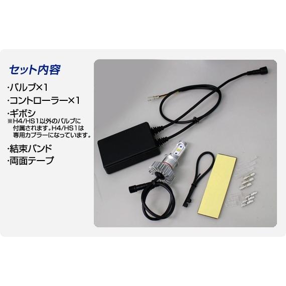 DELTA DIRECT デルタダイレクト MOTO LED miniシリーズ H4/HS1 6000k｜webike｜03