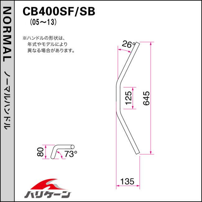 HURRICANE ハリケーン ヨーロピアン1型 ハンドルセット カラー：ブラック CB400SF vtecRevo (ABS車) HONDA ホンダ ハンドルキット ハンドル_3