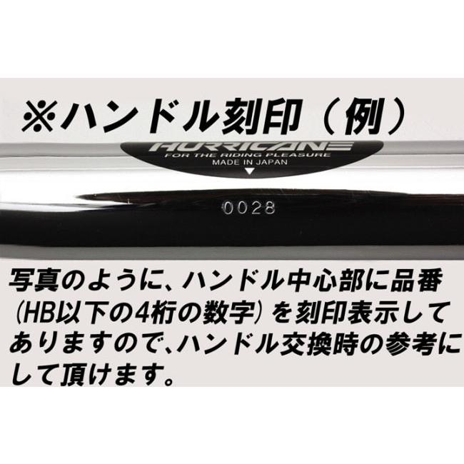 HURRICANE ハリケーン ヨーロピアン1型 ハンドルセット カラー：ブラック CB400SF vtecRevo (ABS車) HONDA ホンダ ハンドルキット ハンドル_8