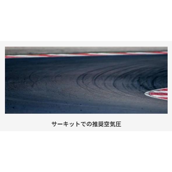 MICHELIN ミシュラン POWER CUP 2【120/70ZR17 M/C (58W) TL】パワー カップ 2 タイヤ オンロードタイヤ・サーキット向け オンロードタイヤ | ミシュラン | 04